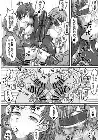 (C89) [ShiftAltOn (Tonda)] Showcase no Venus (THE IDOLM@STER CINDERELLA GIRLS)