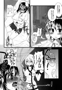 [Sarurururu (Doru Riheko)] Futanarikko Hatsujou File [Digital]