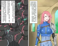 [納屋] オブジェにされた王女様奴隷になった王妃様（有条色狼汉化）