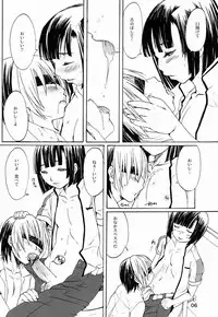 Paruko Nagashima (Chika Sekai) - Trip Dancer (Hikaru no Go)