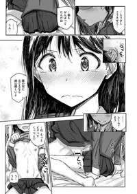 COMIC X-EROS #48 [Digital]