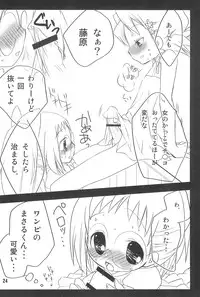 (C75) [Momoameya (Konno Chikata)] HAPPY ICE CREAM YadaHazu bon (Ojamajo Doremi)