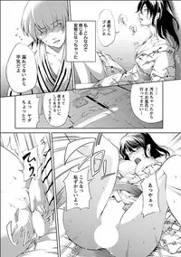 [Kawamura Tsukasa] Kinou no Watashi, Ashita no Watashi [Digital]