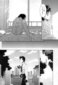 [Tsutsumi Akari] Virgin White