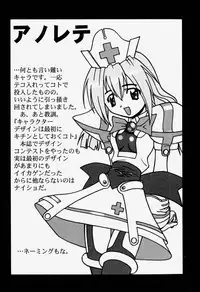 [Hayashiya Himehachi] MAD Joshu Tendoh Hiroko