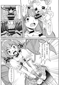 [Hijouguchi (TEI-OH-K-TAKAMURO)] Futanari Decor