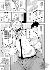 [anything (naop)] Sex Addiction | 性爱成瘾症 [Chinese] [黑夜汉化组] [Digital]