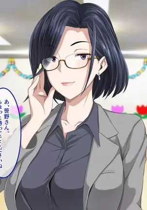 Shinmai Dansei Hoikushi wa Yuuwaku ga Ippai