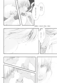 [Seinendoumei (U-K)] Seinen Doumei MODE. Ura (Cyborg 009) [Digital]