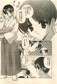 COMIC Sugirl M's Action 2003-07 Zoukan