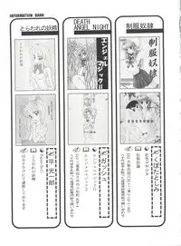 [Anthology] Bishoujo Doujinshi Anthology 17 (Various)