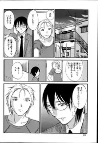 Action Pizazz Special 2014-08