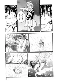 [Kamidera Chizu] Onnanoko wa Mayonaka ni