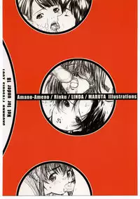 [Saomako (Various)] Metou Tiger 2 (Various)