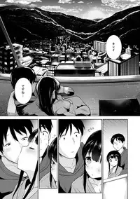 Erohon o Sutetara Konoko ga Tsurechatta!? Ch. 1-9