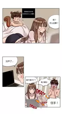 [Ramjak] Atonement Camp Ch.0-48 (Chinese)