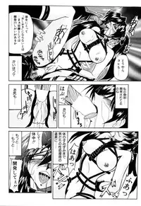 [Yamanashi Kaname] Cos-Can