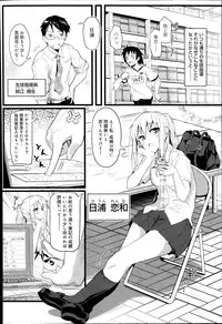 COMIC Anthurium 017 2014-09