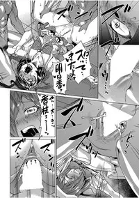 COMIC AUN 2017-08 [Digital]