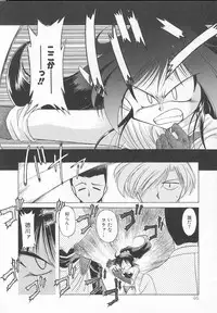 [J.sairo] JACK UP featuring Tokugawa Gentoku