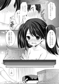 (SC61) [Singleton (Azuma Yuki)] Ryuujou no Tawamure (Kantai Collection -KanColle-)