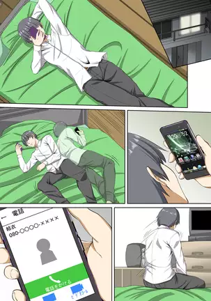 Kanojo no Himegoto ~Suki ja nai Kedo Kimochi ii !~