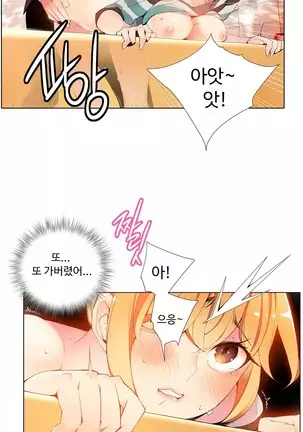 Lilith`s Cord Ch.0-26