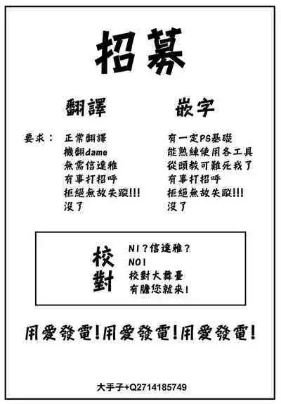 Zoku, toshoshitsu no himitsu