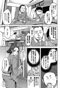 [Emua] Strike Zone Vol.1