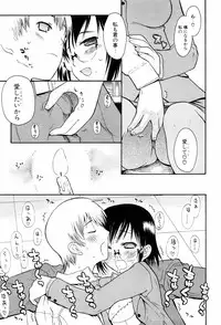 [Hekaton] Shiryoku Kyousei Shoujo Renaigaku