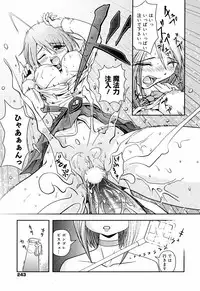 Manga Bangaichi 2008-12