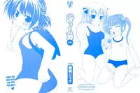 [Fujisaka Lyric] FEVER! Pack'n Co (Ch. 1-9) [English] {Mistvern}