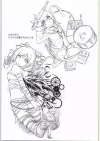 (COMIC1☆9) [Gashadokuro (Daiki)] CG Jikkyou Shoutai Kenban (Angel Beats!)