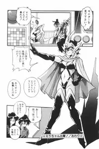 [Hindenburg] Paro Paro Everyday !