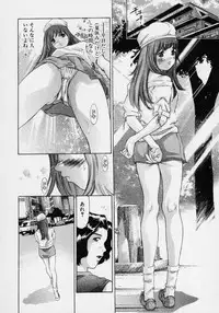 [Onikubo Hirohisa] Tsuki no Odoru Jikan