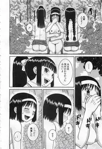 BUSTER COMIC 2010-03