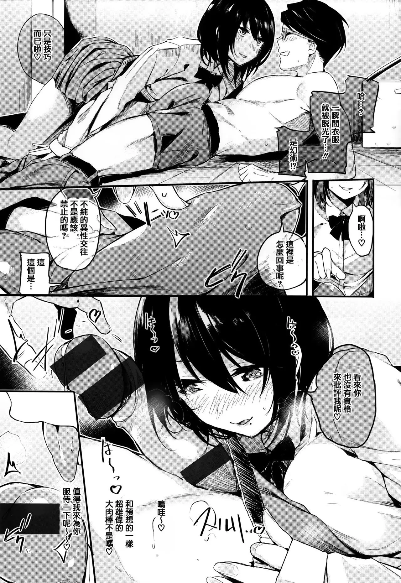 Ama Nama - Vivid Honey