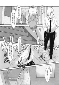 (C79) [Kouyadou (Mizuki Eimu)] GIRL FRIEND (Kyou no 5 no 2)