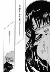 [Kotono Wakako] Shoujo Hyouhon