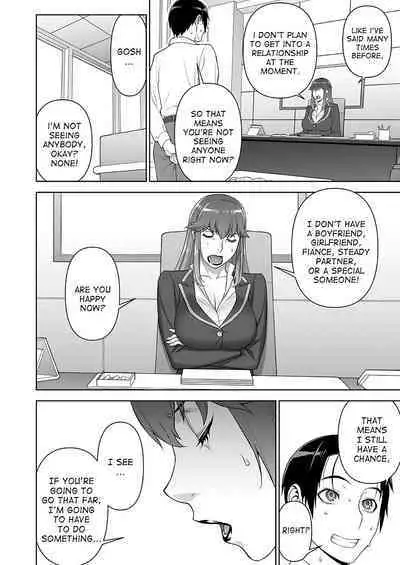 Onna Keishi Iwagami Shima | Chief Inspector Shima Iwagami