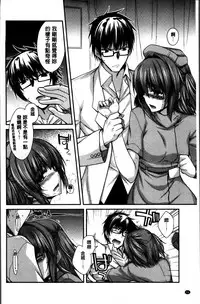 [Miyashiro Sousuke] Shiri chichi midara [Chinese]