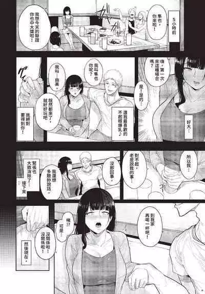 COMIC BAVEL 2023-07
