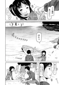 Comic LO 2009-02 Vol. 59