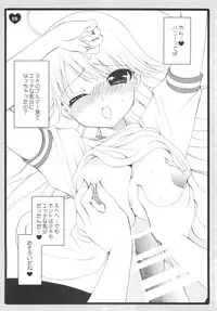 (C74) [Dotechin Tengoku (Ryuuki Yumi)] AMM (THE iDOLM@STER)