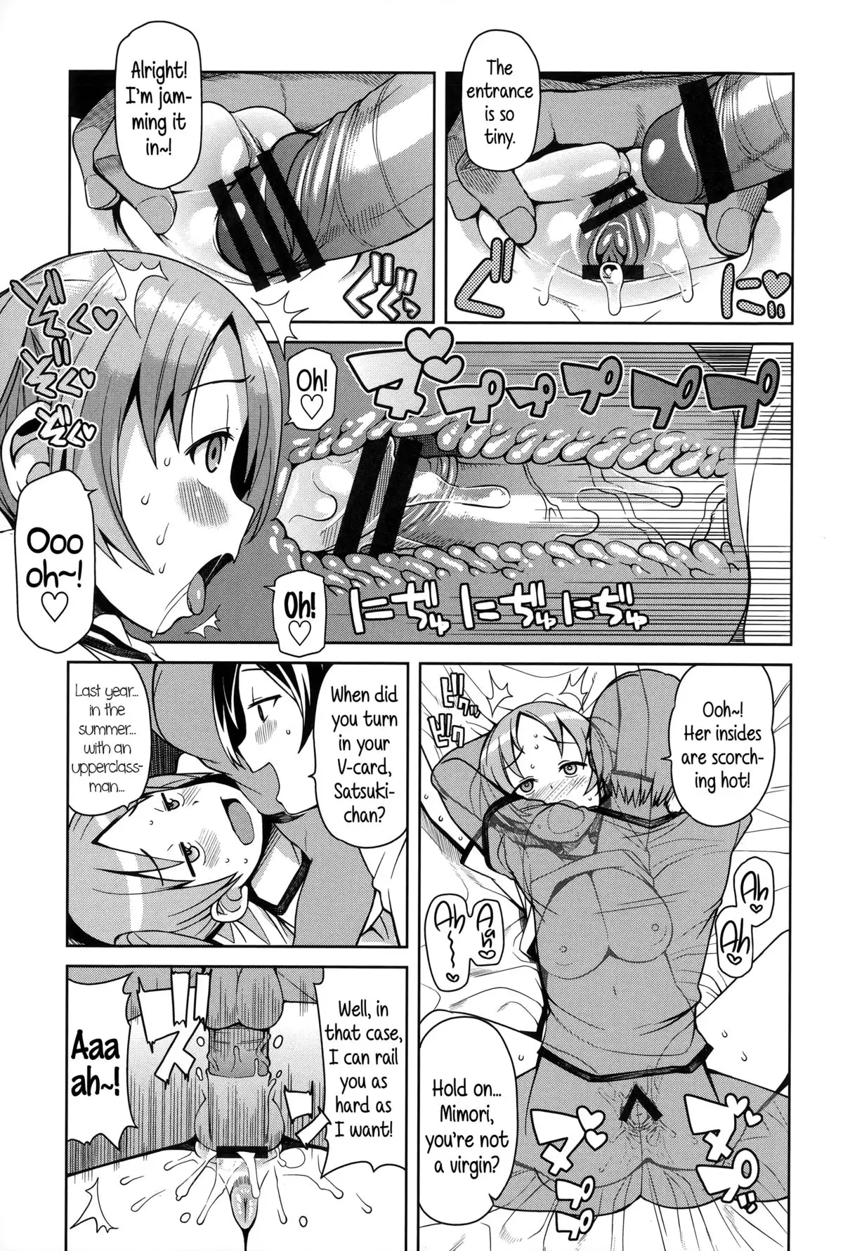 Hametomo Collection | FuckBuddy Collection {5 a.m.}