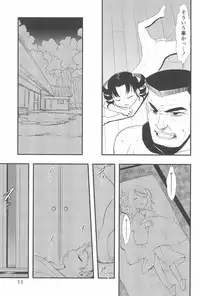 (C94) [P.A.Project (Teruki Kuma)] Nushi no Sumu Yama Daijuunikan