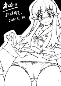 (C87) [Acchi no Seikatsu (Sado)] Shiawase Kaizou Keikaku (HappinessCharge Precure!)