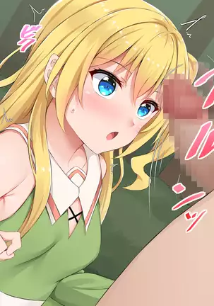 Mori no Yousei Shikorii