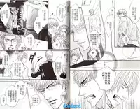 Punch | 直擊妳心