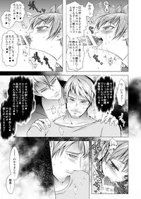 [LadyBacker (MonkeyCandy)] Keiyaku Shounen 3 [Digital]